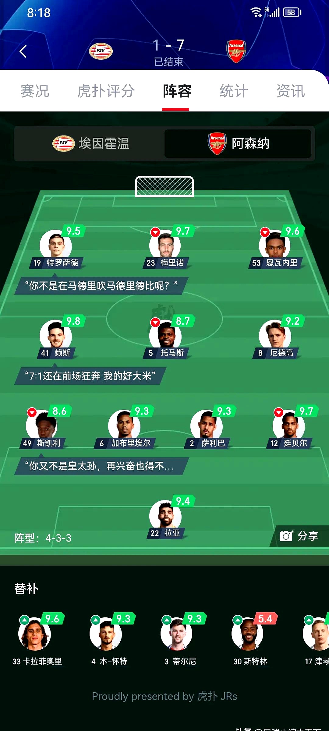 lol最新客户端下载-129300法则